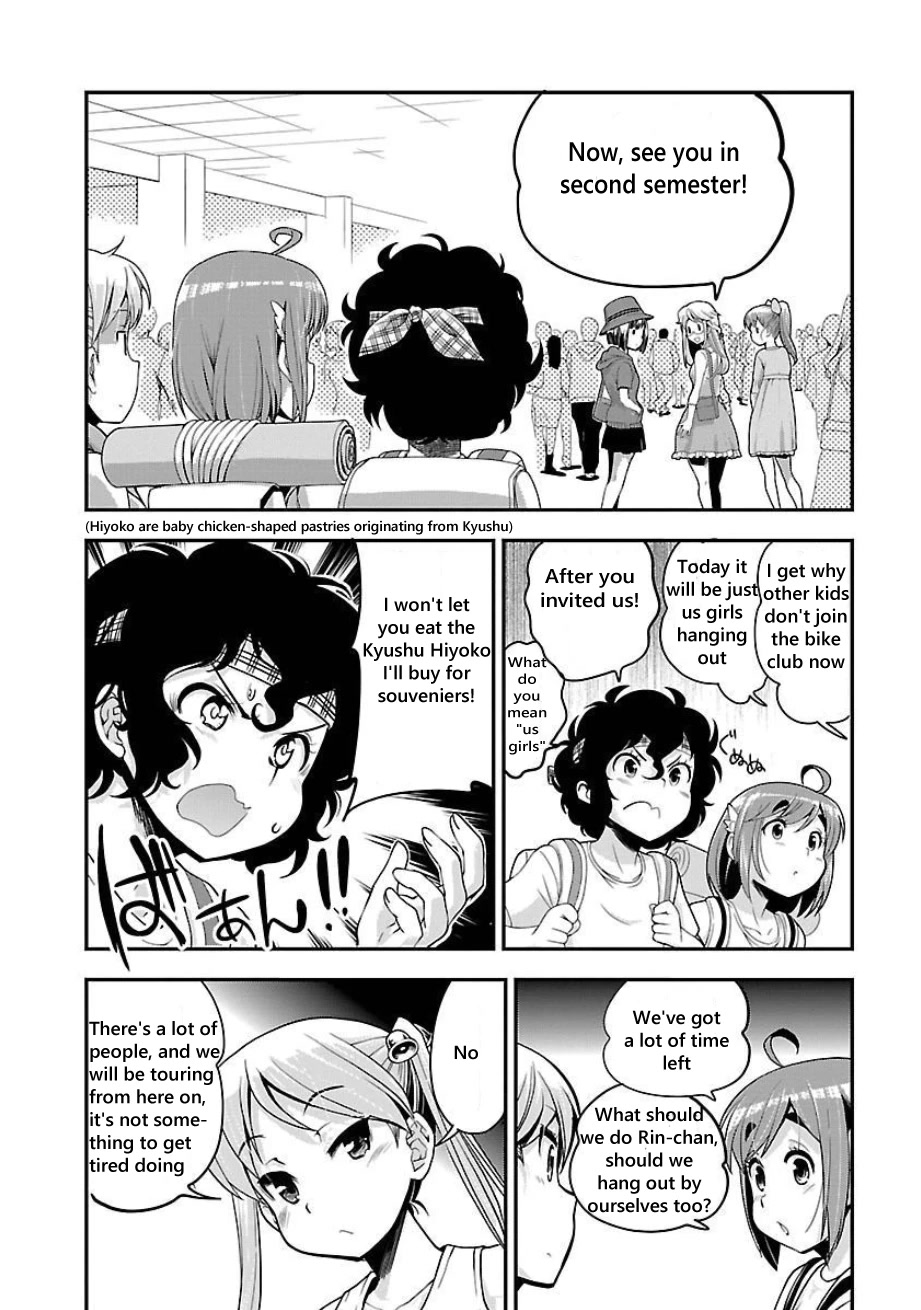 Bakuon!! Chapter 49 page 7 - Chapter 49: Ferry!!