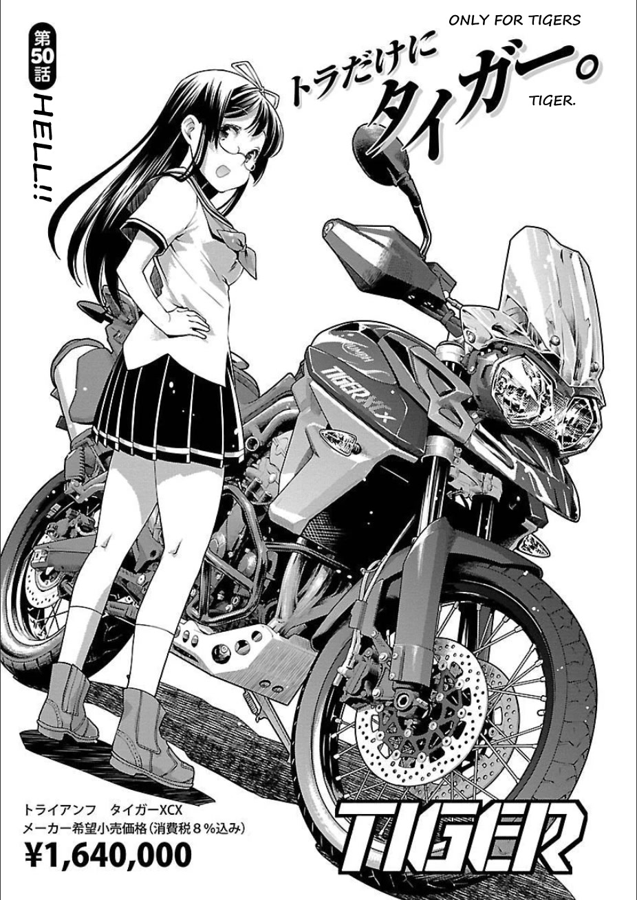 Bakuon!! Chapter 50 page 1 - Chapter 50: Hell!!