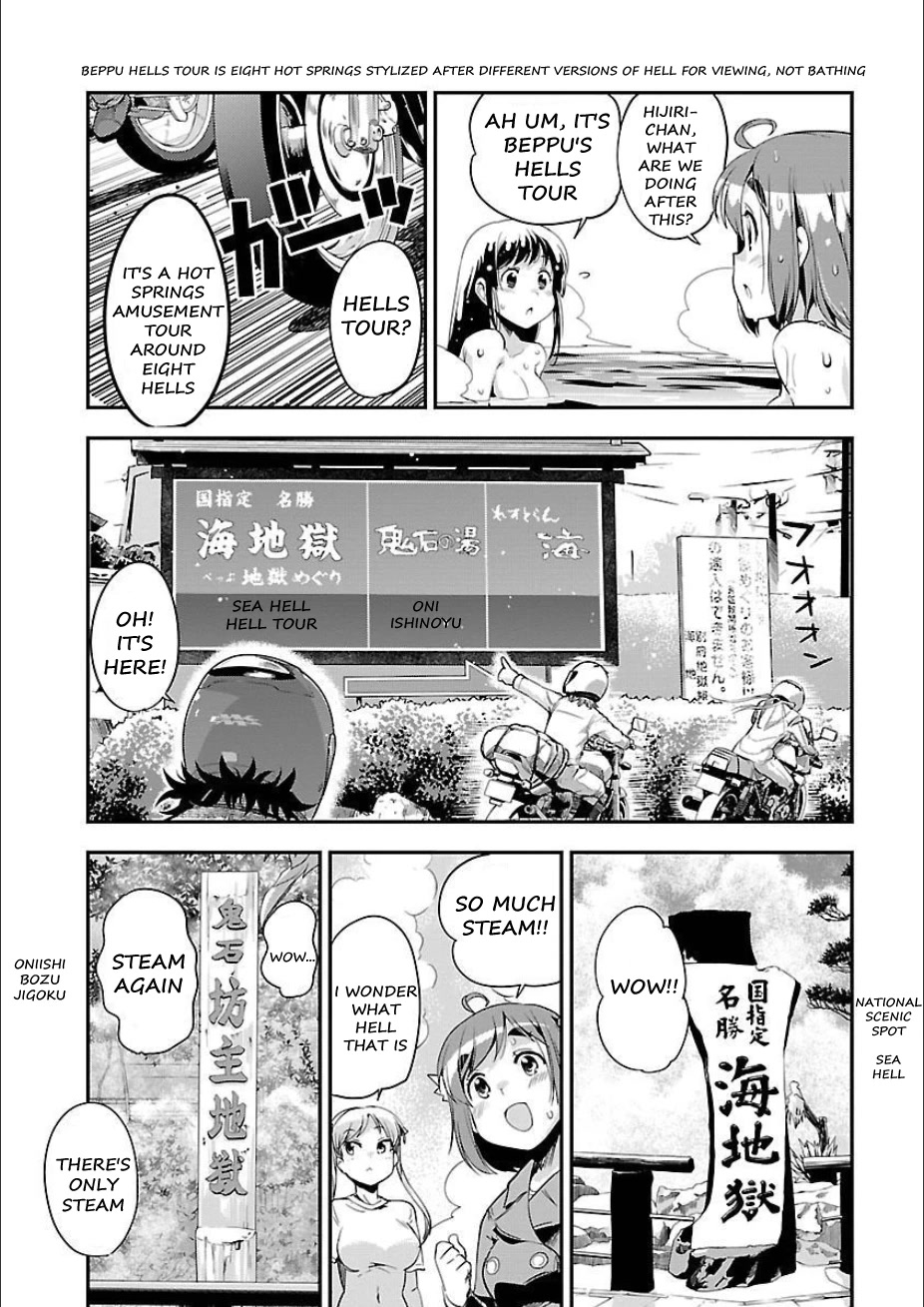 Bakuon!! Chapter 50 page 15 - Chapter 50: Hell!!