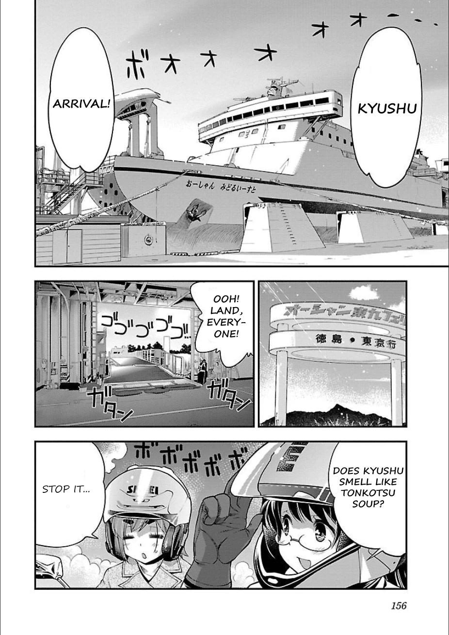 Bakuon!! Chapter 50 page 2 - Chapter 50: Hell!!