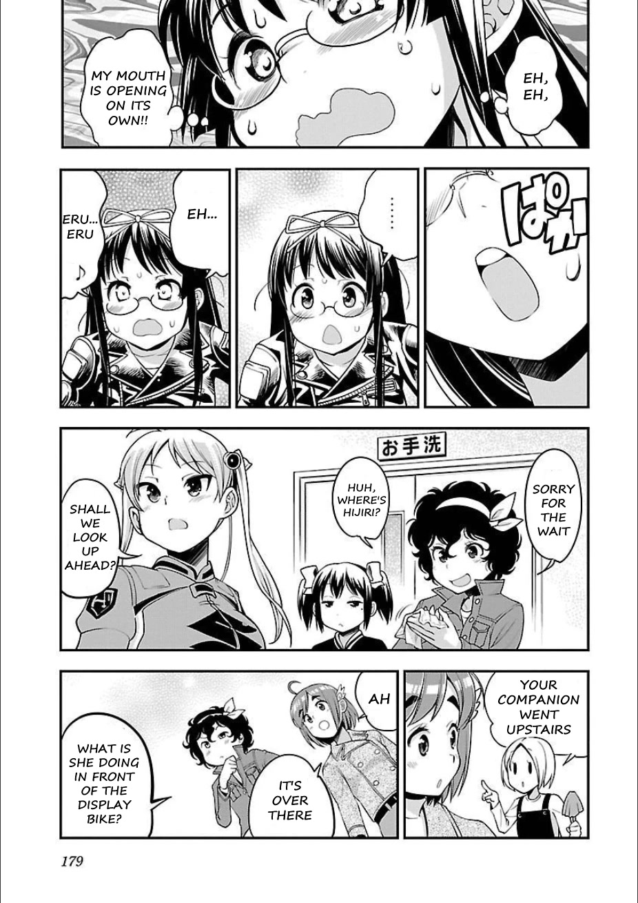 Bakuon!! Chapter 50 page 25 - Chapter 50: Hell!!