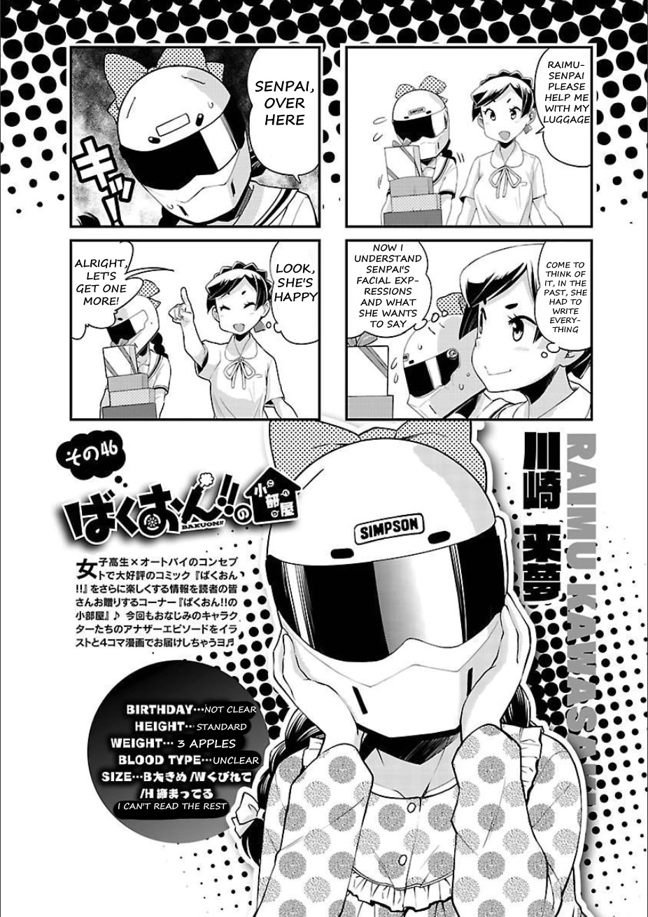 Bakuon!! Chapter 50 page 29 - Chapter 50: Hell!!