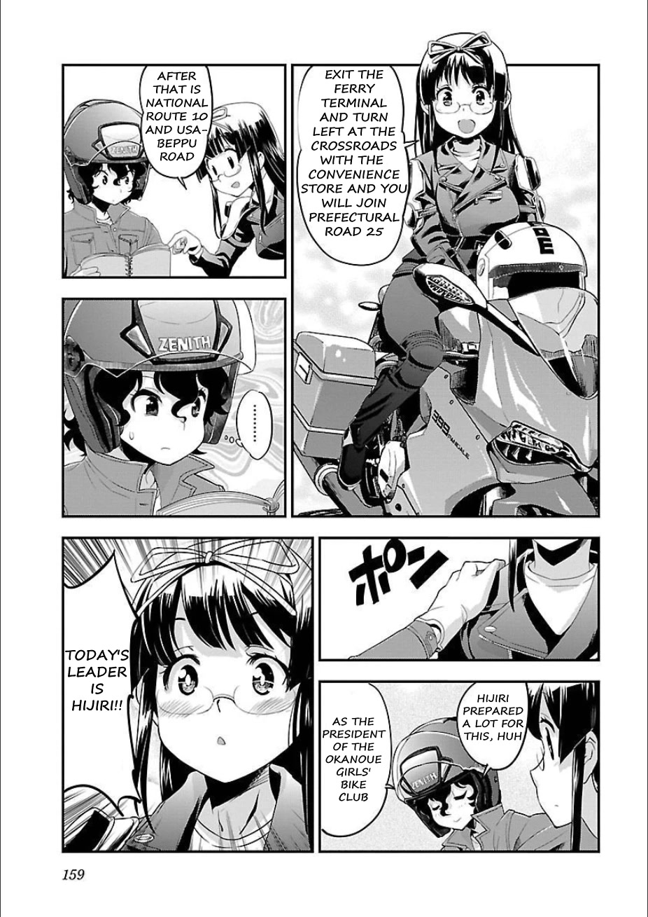 Bakuon!! Chapter 50 page 5 - Chapter 50: Hell!!
