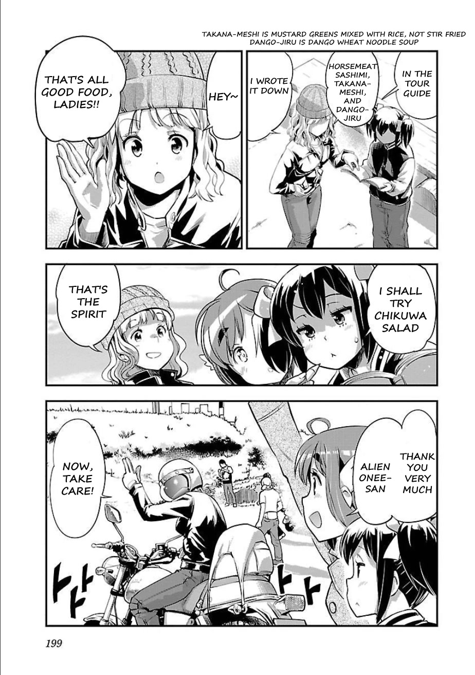 Bakuon!! Chapter 51 page 15 - Chapter 51: Aso!!