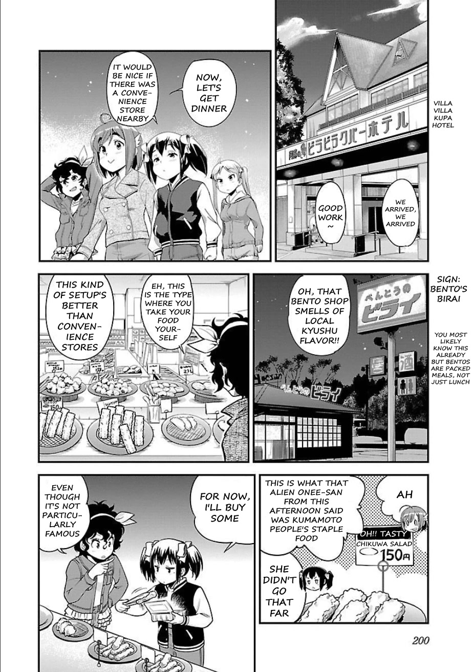 Bakuon!! Chapter 51 page 16 - Chapter 51: Aso!!