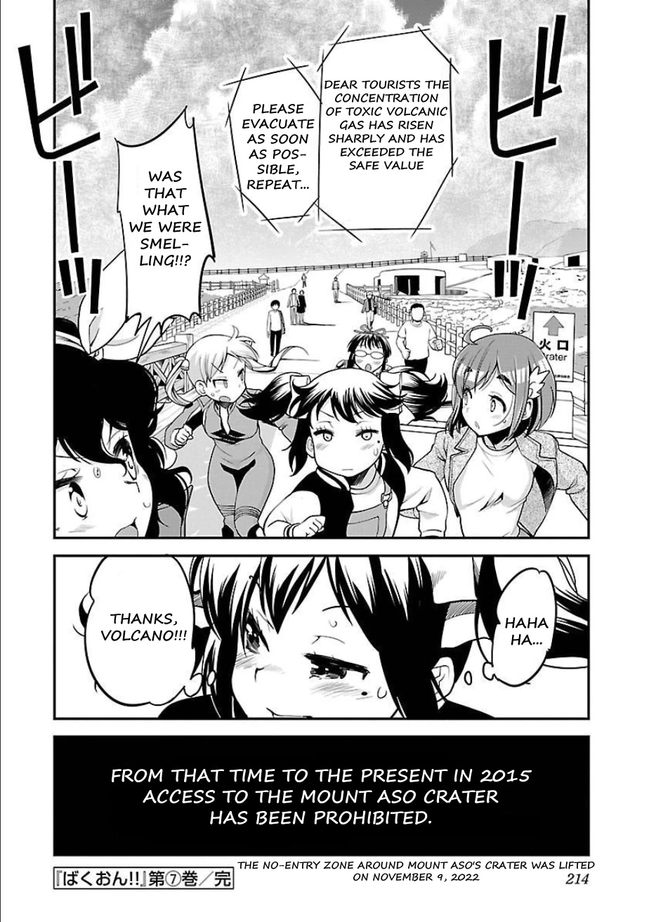 Bakuon!! Chapter 51 page 29 - Chapter 51: Aso!!