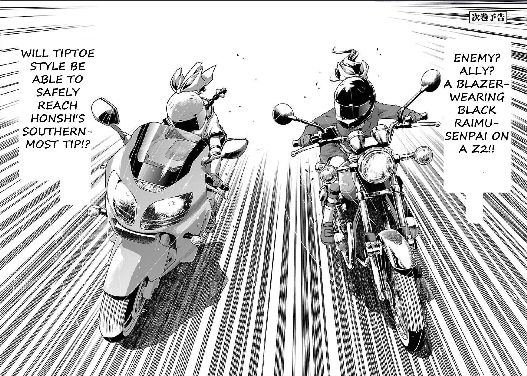 Bakuon!! Chapter 51 page 31 - Chapter 51: Aso!!