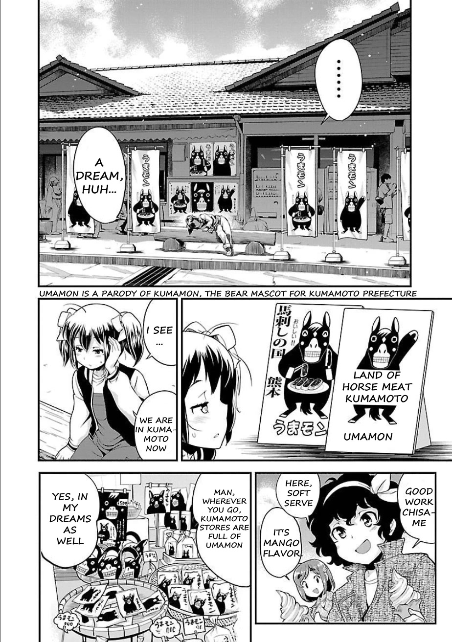 Bakuon!! Chapter 51 page 6 - Chapter 51: Aso!!