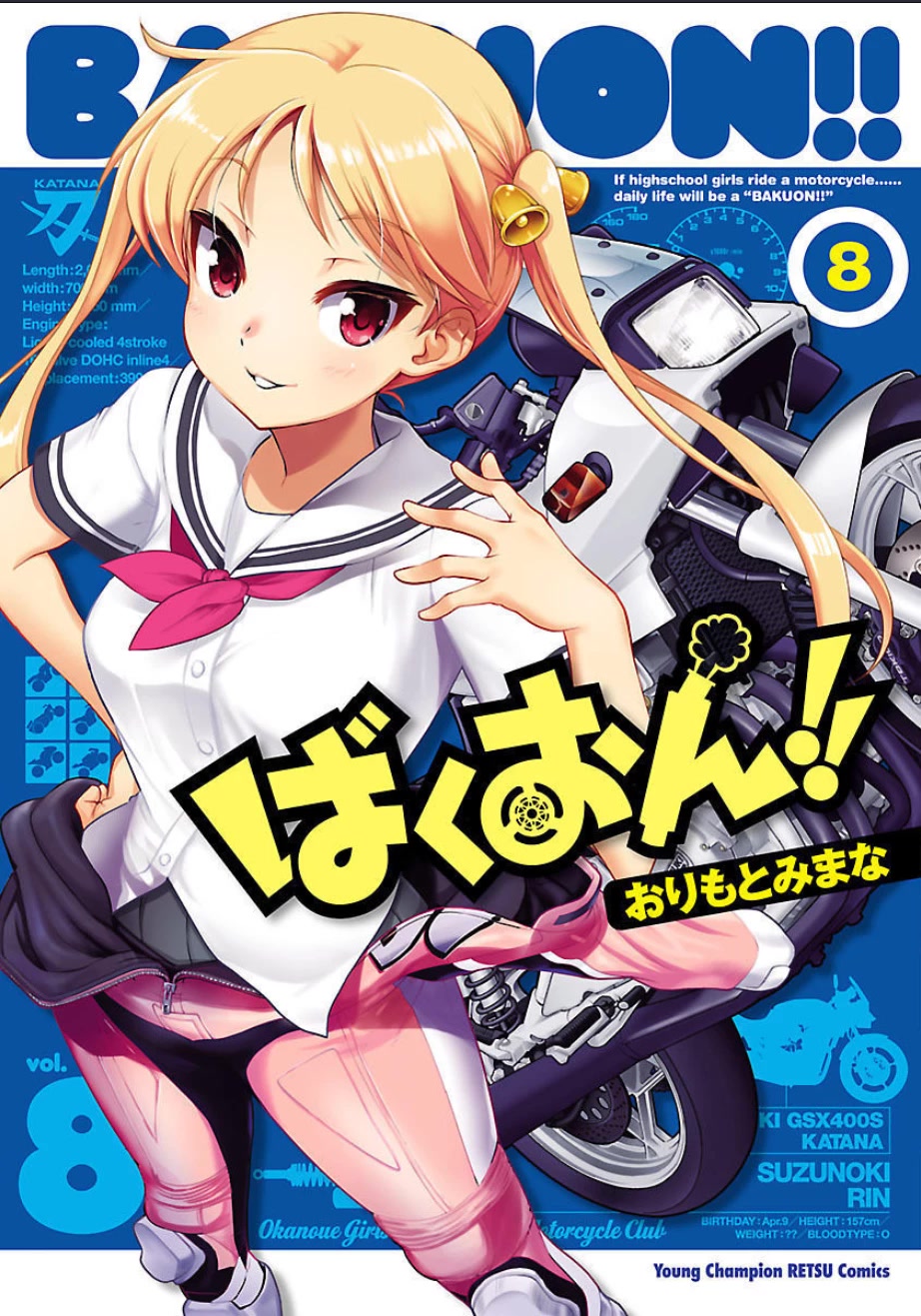 Bakuon!! Chapter 52 page 1 - Chapter 52: Southernmost Point!!