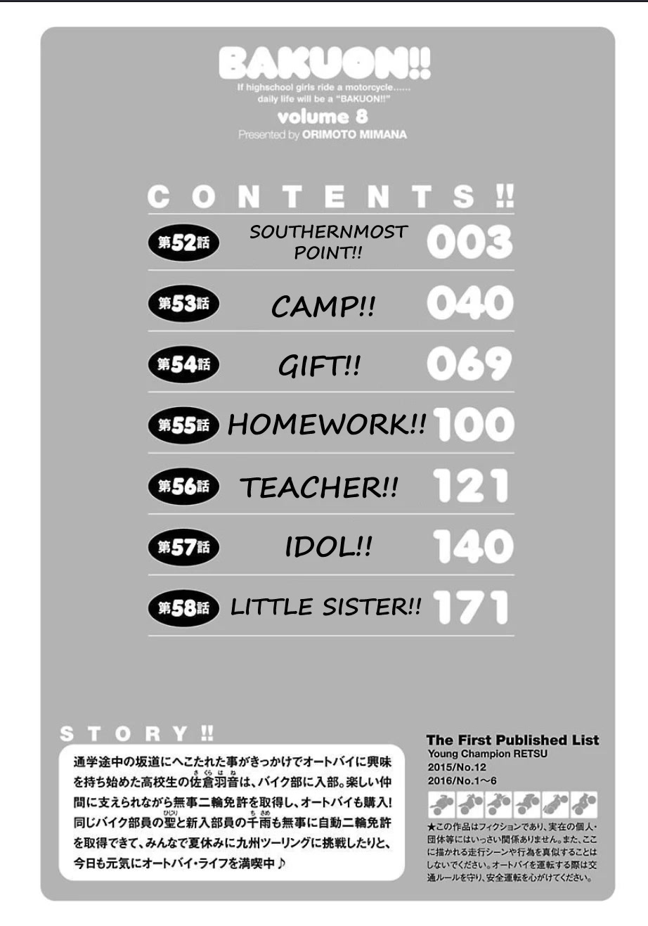 Bakuon!! Chapter 52 page 3 - Chapter 52: Southernmost Point!!