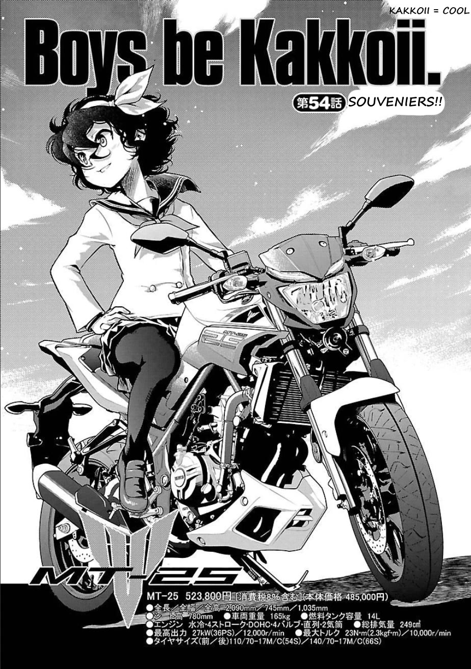 Bakuon!! Chapter 54 page 1 - Chapter 54: Souveniers!!
