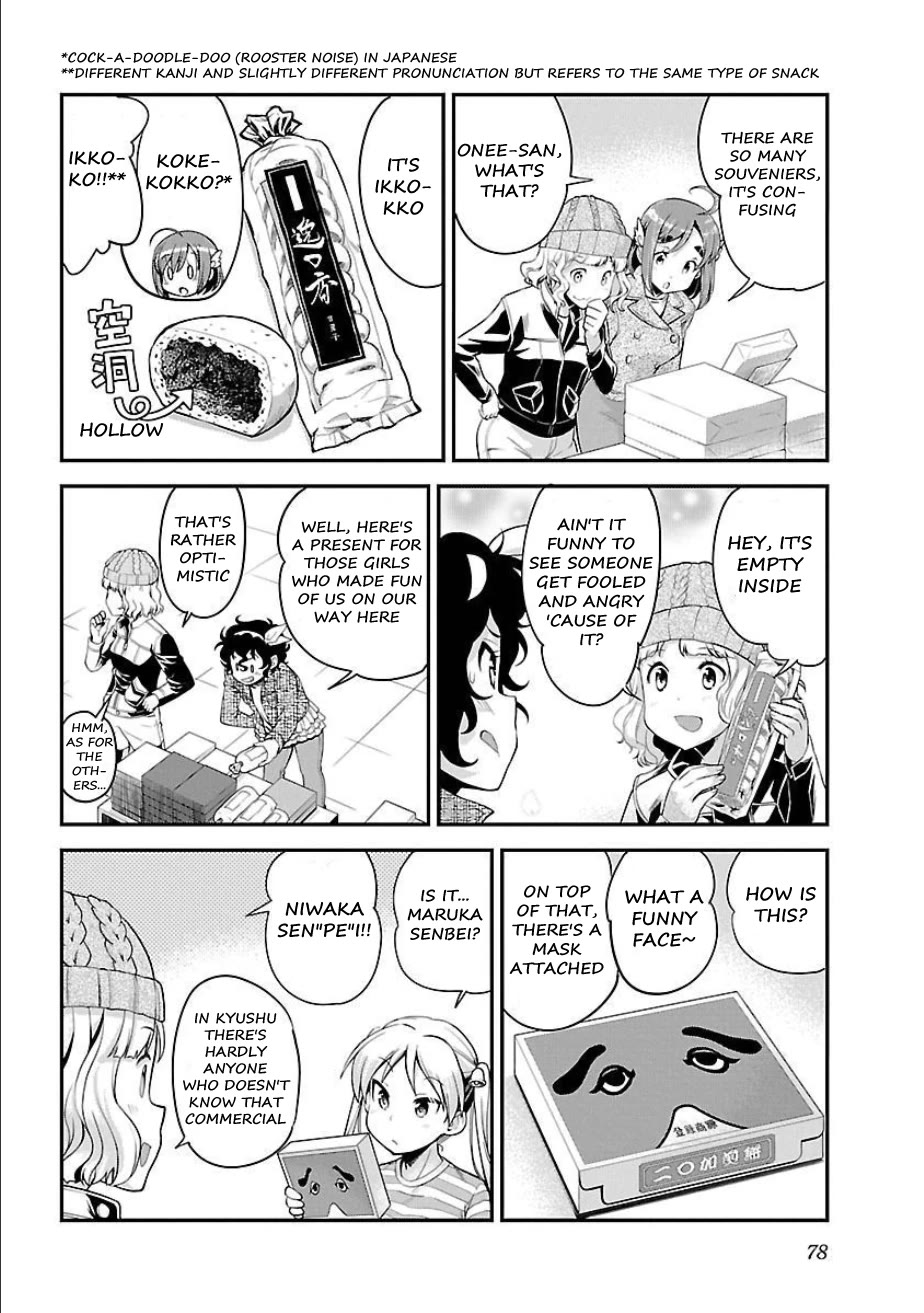 Bakuon!! Chapter 54 page 10 - Chapter 54: Souveniers!!