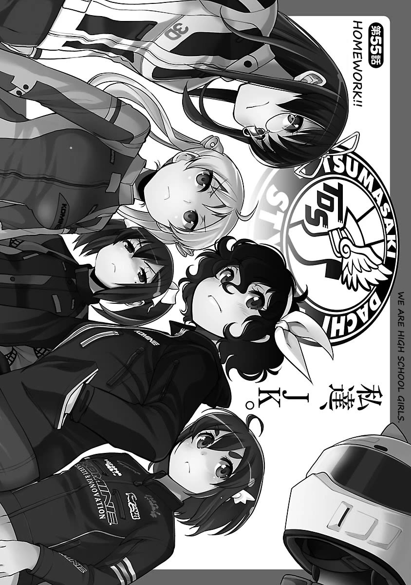 Bakuon!! Chapter 55 page 1 - Chapter 55: Homework!!