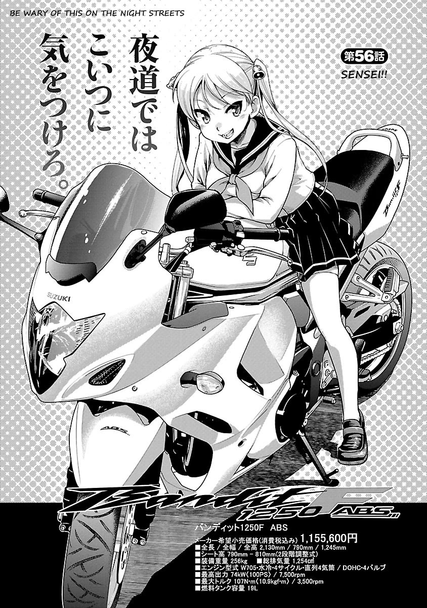 Bakuon!! Chapter 56 page 1 - Chapter 56: Sensei!!
