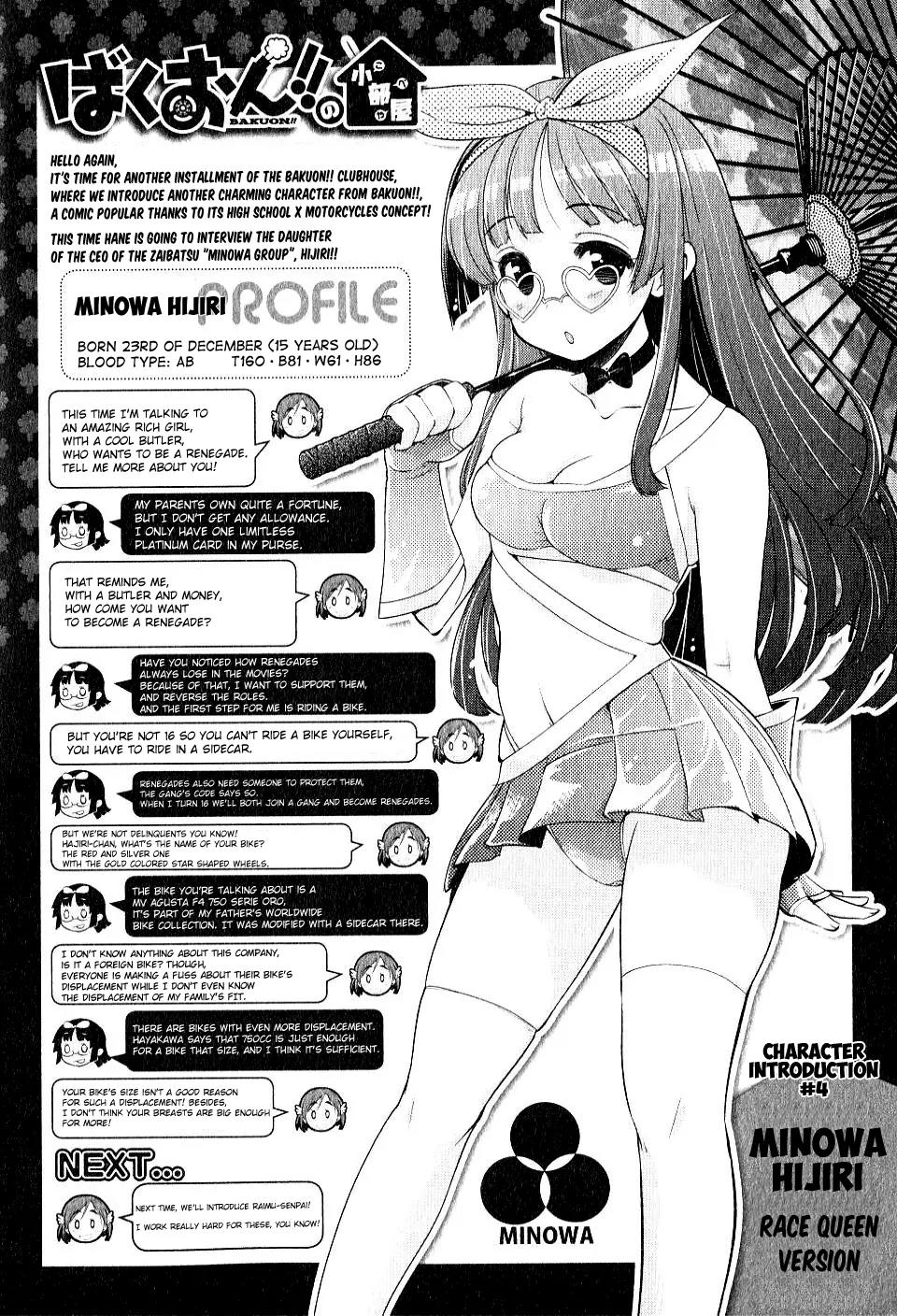Bakuon!! Chapter 6 page 23 - Chapter 6: Test!!