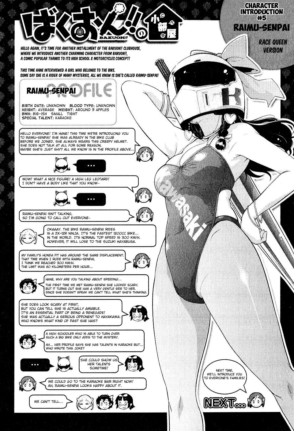 Bakuon!! Chapter 6 page 24 - Chapter 6: Test!!