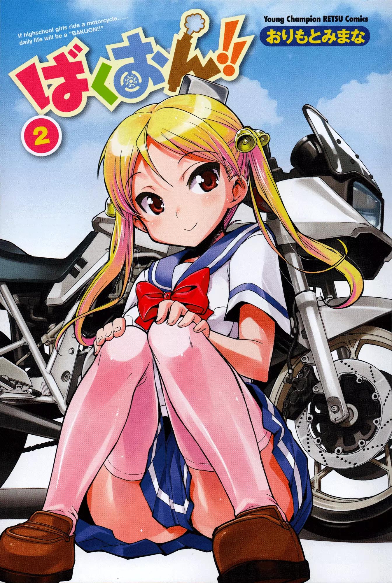 Bakuon!! Chapter 9 page 3 - Chapter 9: Abolished!!