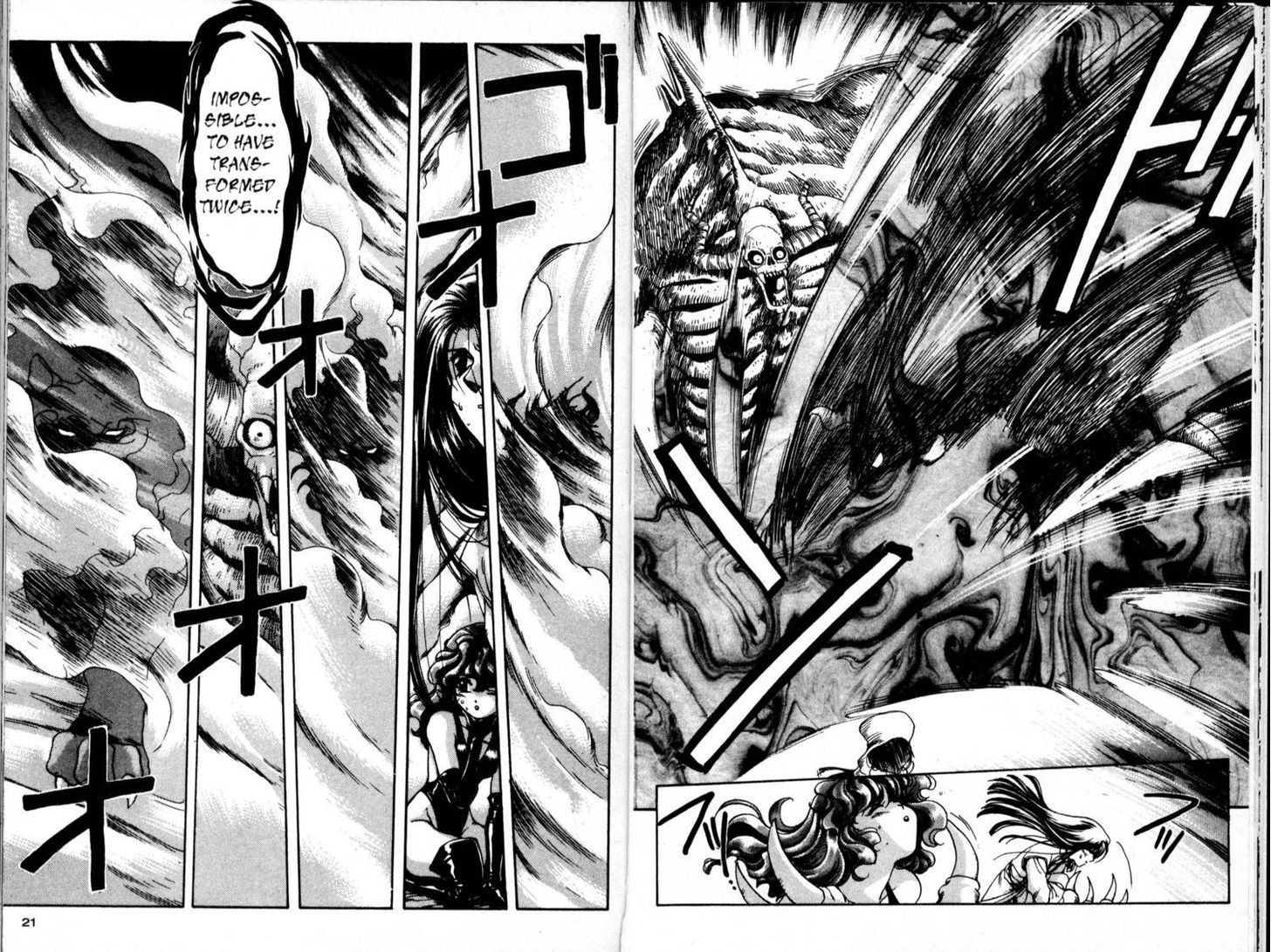 Bakuretsu Hunters Chapter 13 page 17 - Chapter 13