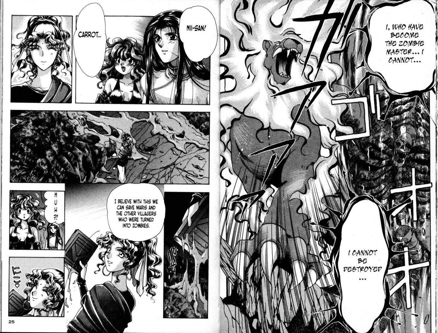 Bakuretsu Hunters Chapter 13 page 19 - Chapter 13