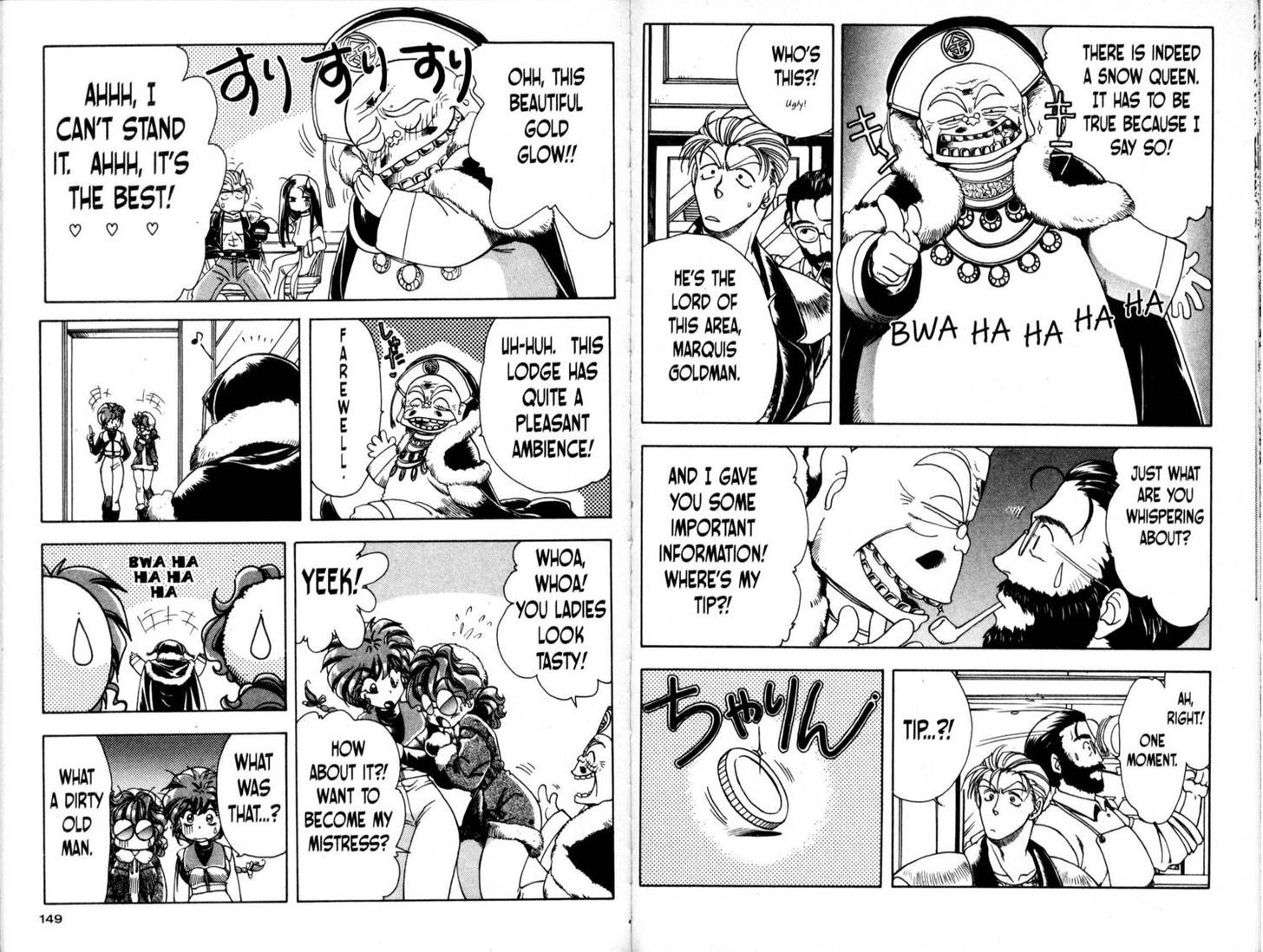Bakuretsu Hunters Chapter 17 page 7 - Chapter 17