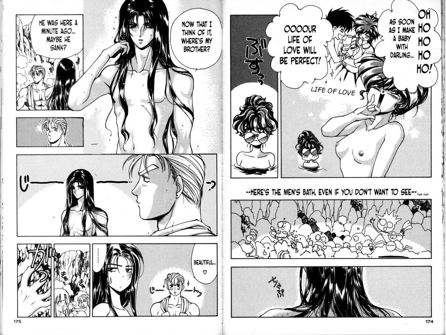 Bakuretsu Hunters Chapter 18 page 4 - Chapter 18