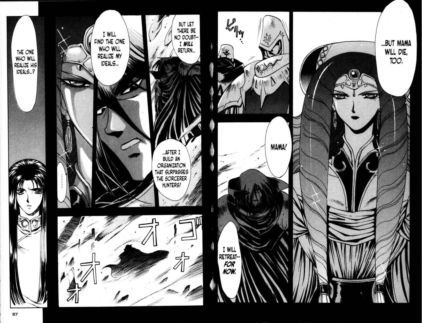 Bakuretsu Hunters Chapter 21 page 9 - Chapter 21
