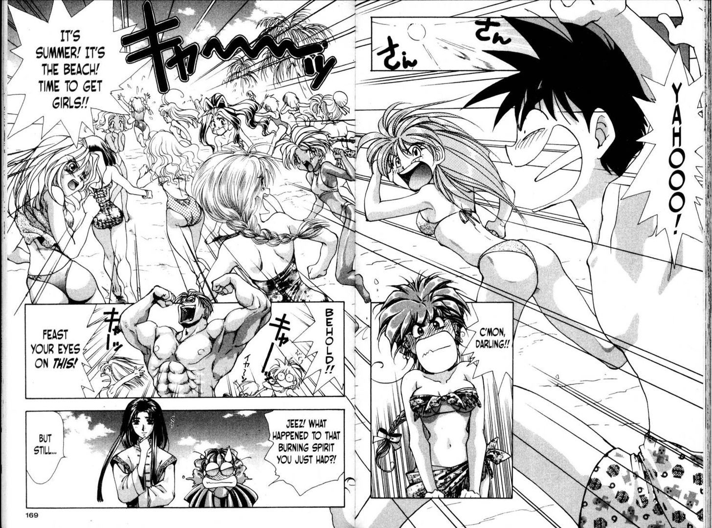 Bakuretsu Hunters Chapter 24 page 2 - Chapter 24