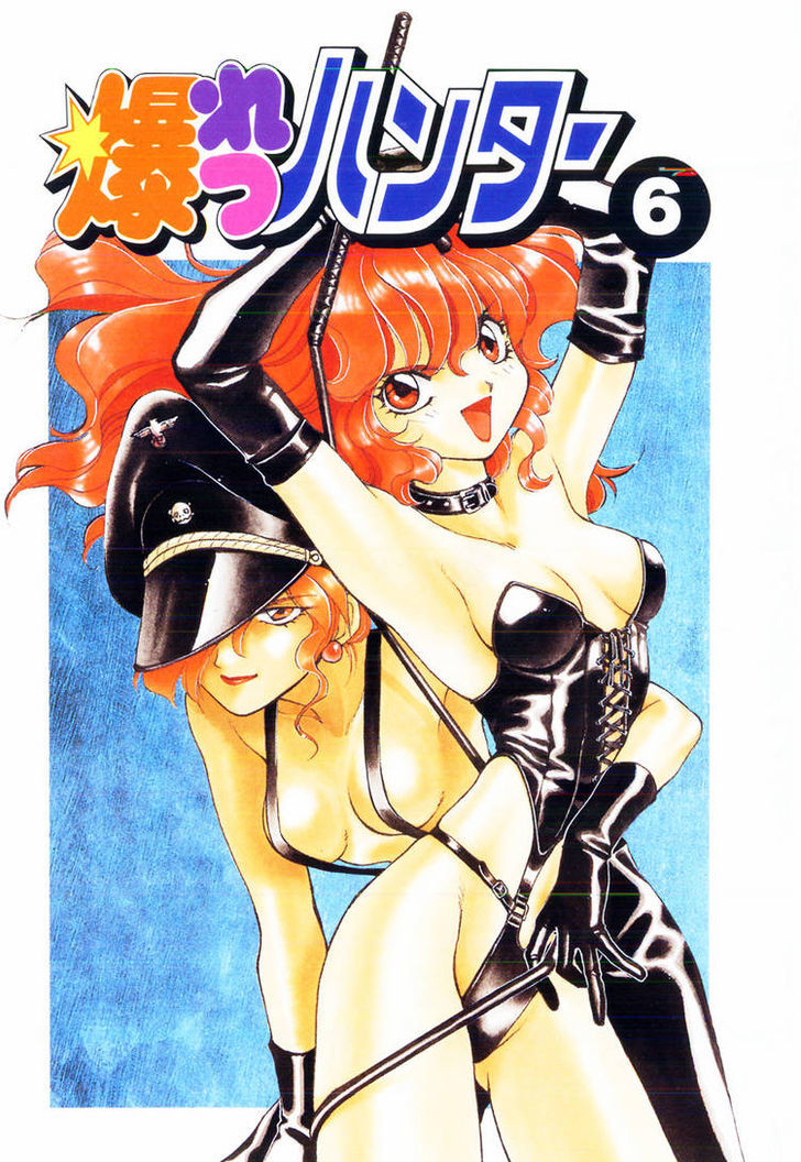 Bakuretsu Hunters Chapter 31 page 6 - Chapter 31