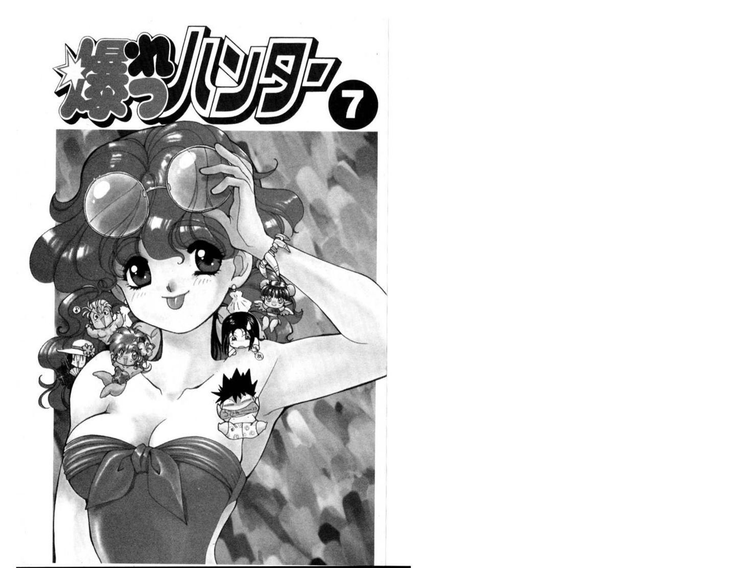 Bakuretsu Hunters Chapter 36 page 7 - Chapter 36