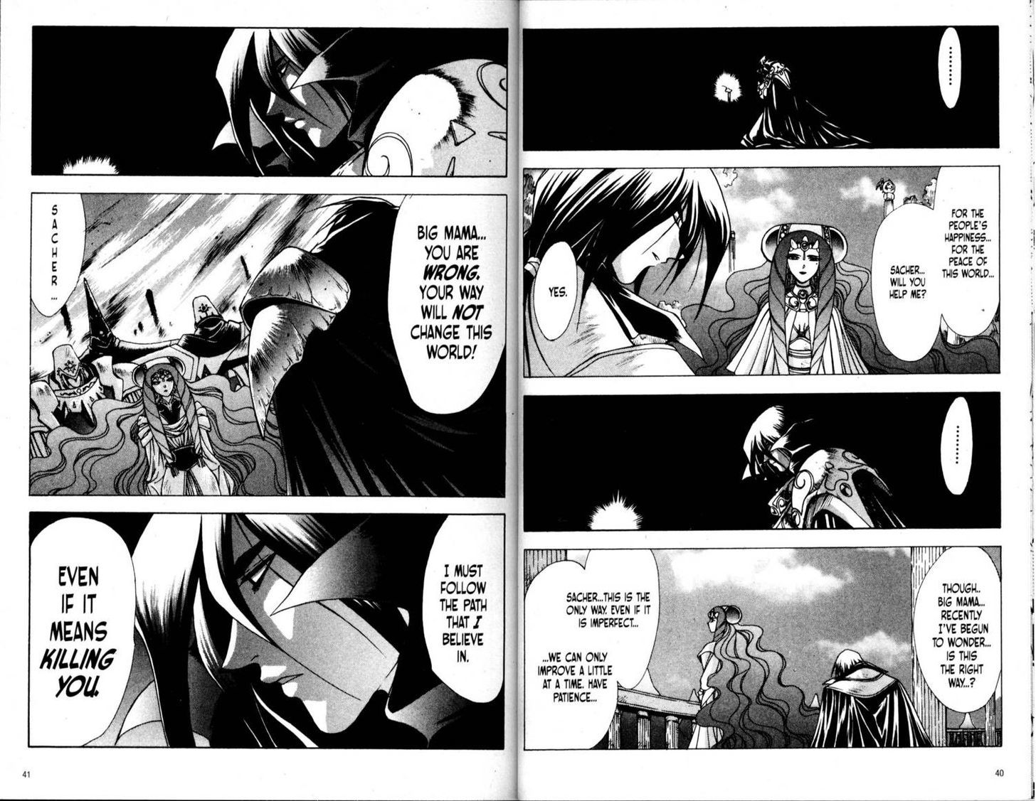 Bakuretsu Hunters Chapter 37 page 2 - Chapter 37