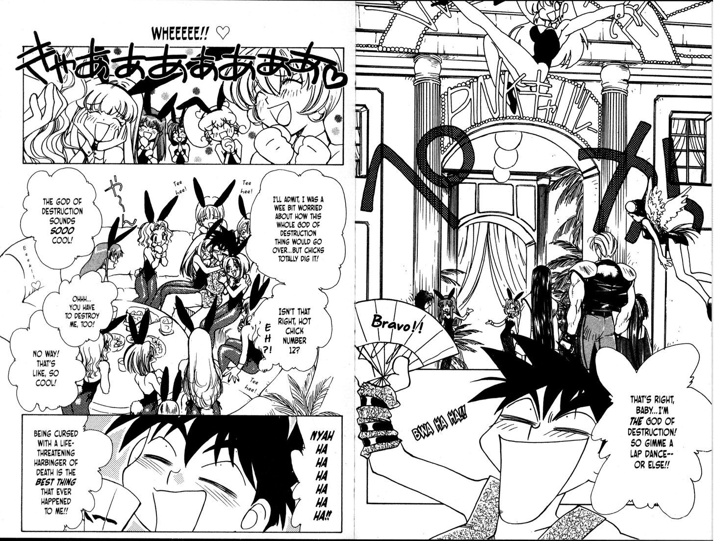 Bakuretsu Hunters Chapter 42 page 22 - Chapter 42 : After the Storm