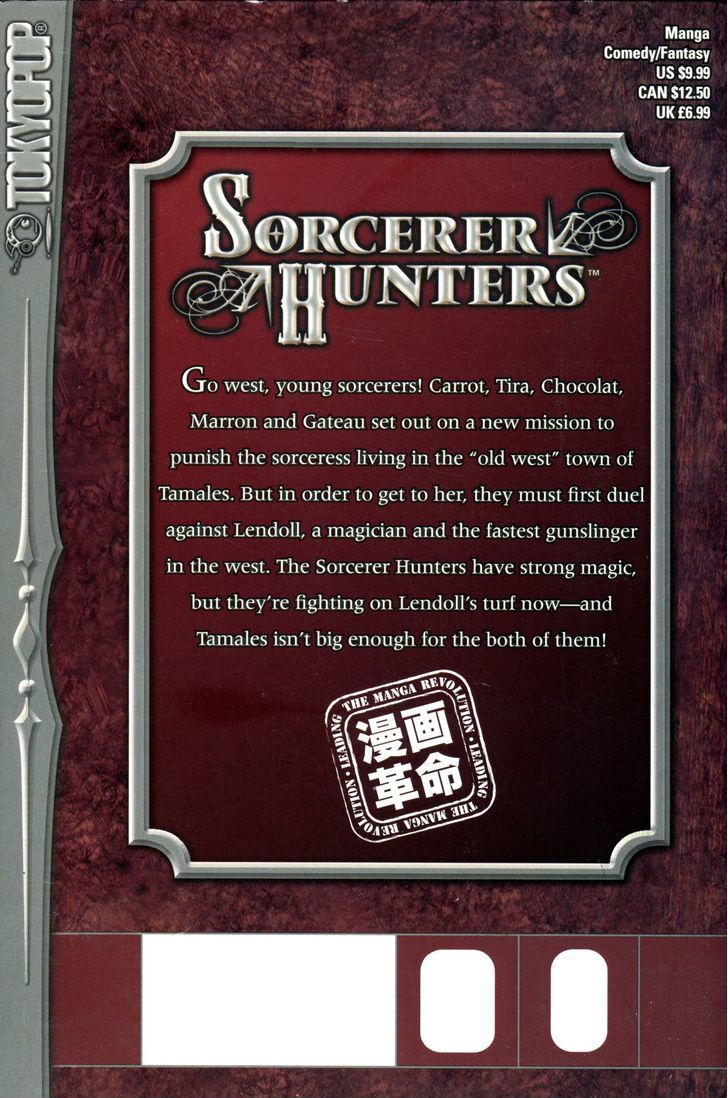Bakuretsu Hunters Chapter 44 page 6 - Chapter 44 : Papa's Home?!