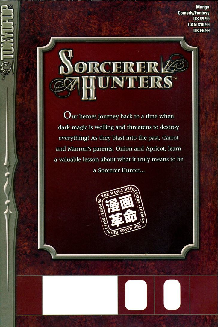 Bakuretsu Hunters Chapter 50 page 6 - Chapter 50 : Sorcerer Hunters Retro (Part 1)