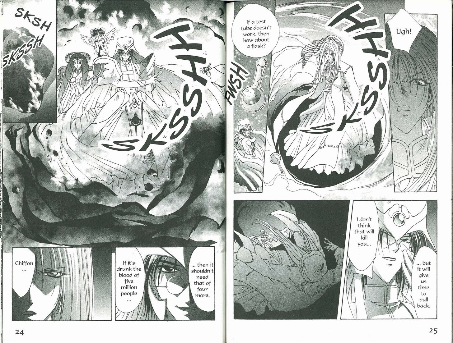 Bakuretsu Hunters Chapter 61 page 14 - Chapter 61 : The Emperor's Awakening