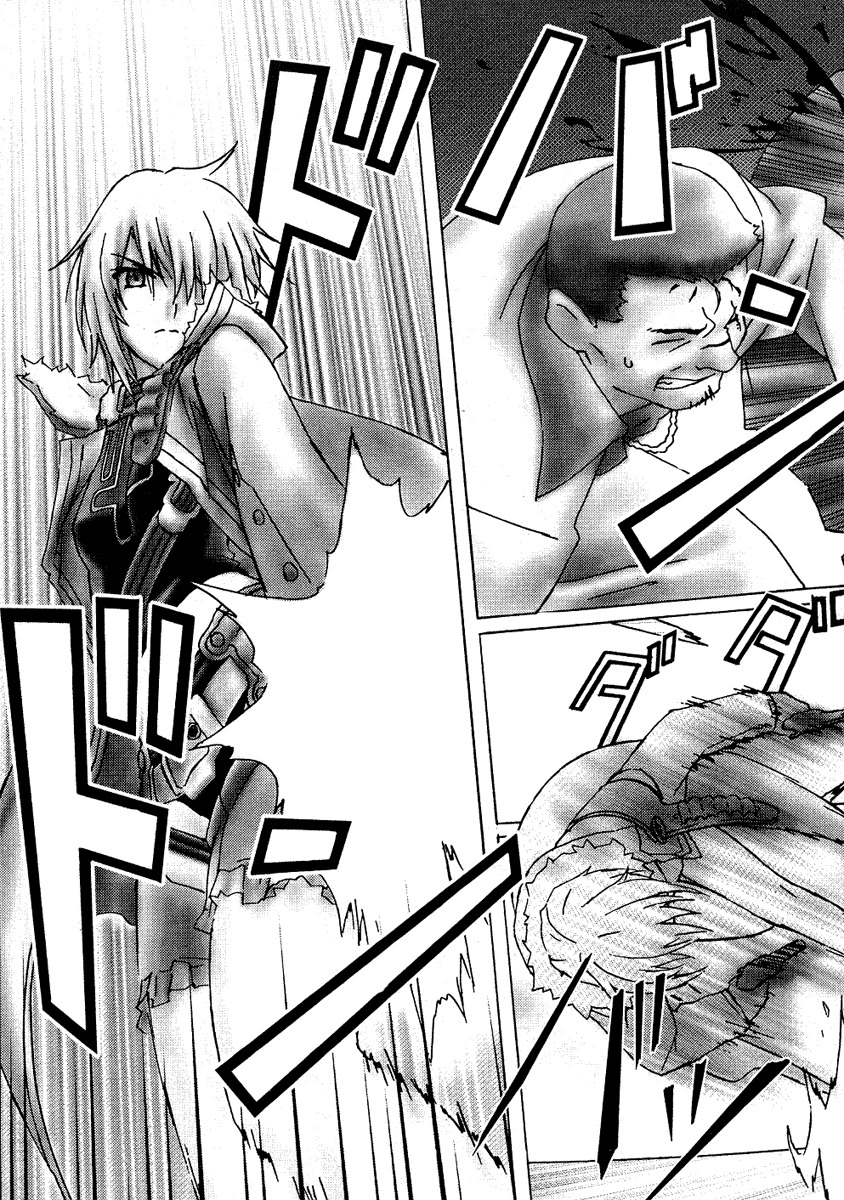 Bakuretsu Tenshi Chapter 1 page 32 - Chapter 1