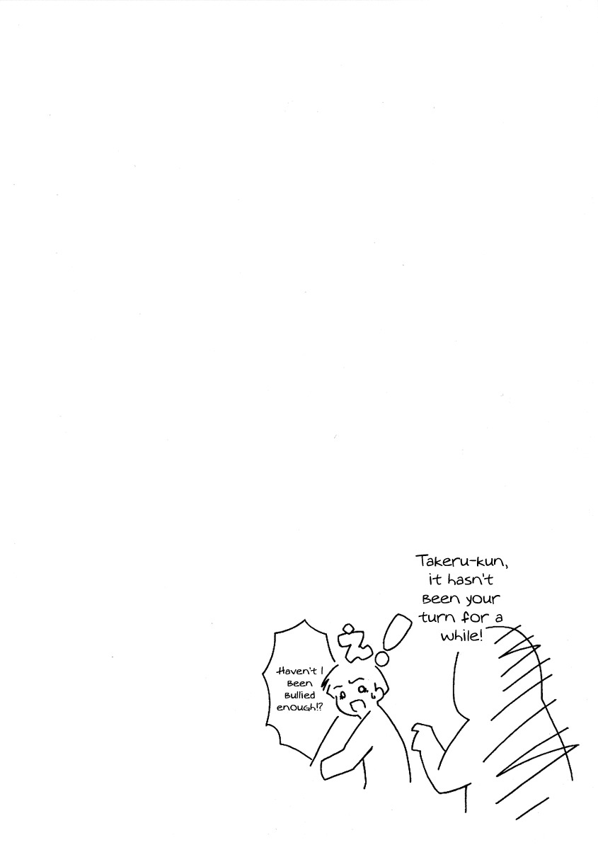 Bakuretsu Tenshi Chapter 1 page 42 - Chapter 1
