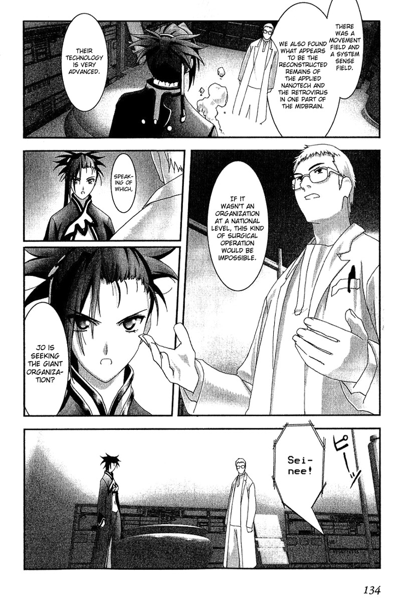 Bakuretsu Tenshi Chapter 10 page 4 - Chapter 10