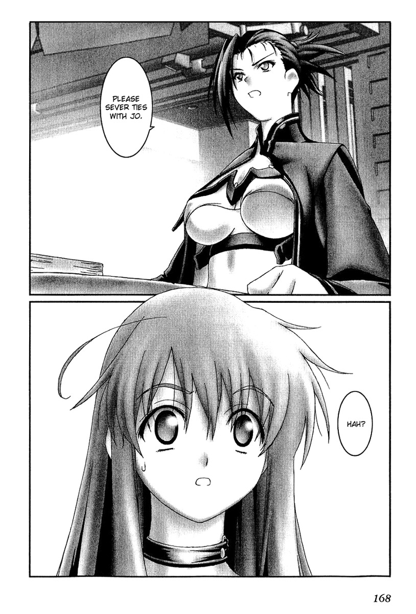 Bakuretsu Tenshi Chapter 11 page 6 - Chapter 11