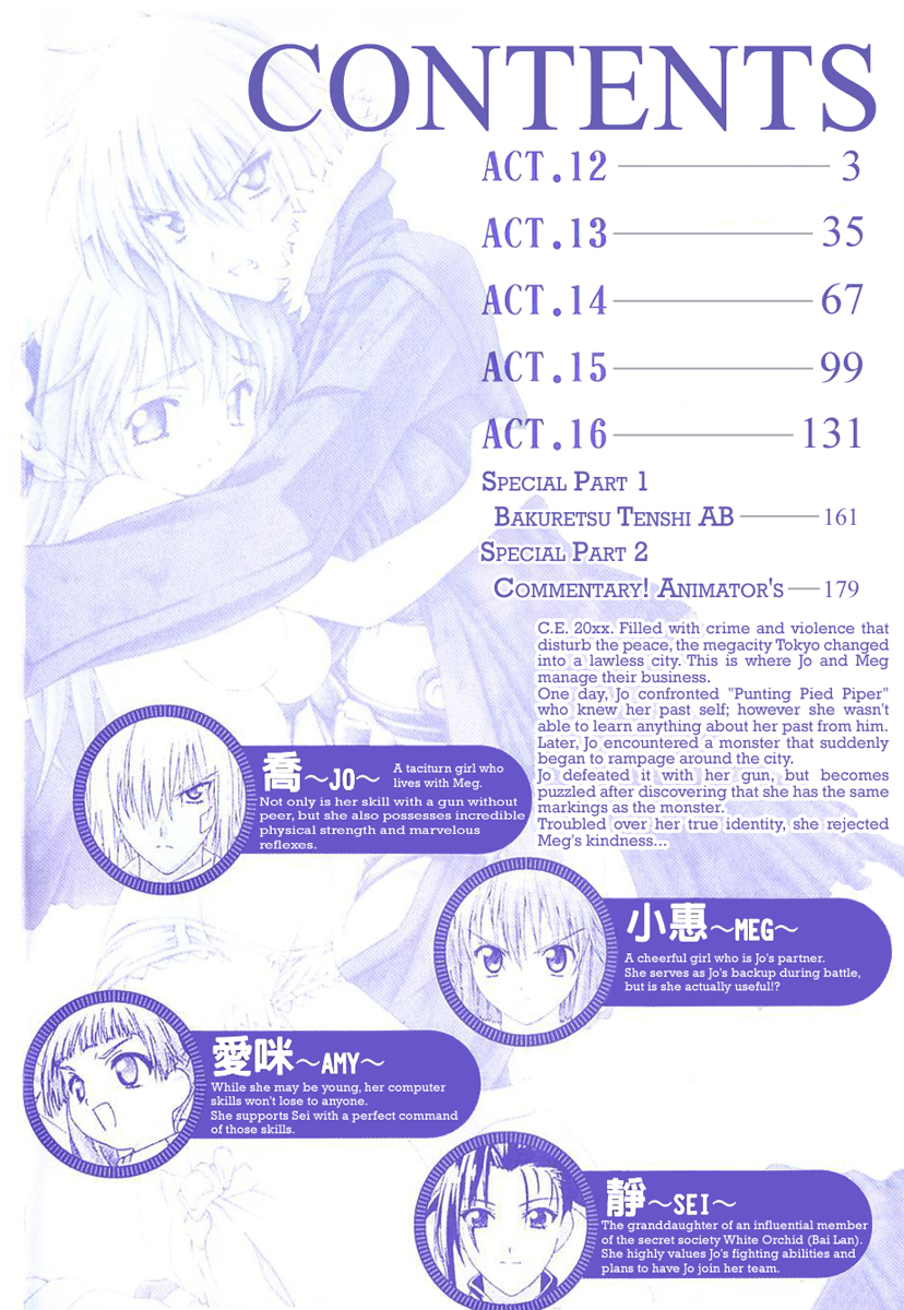 Bakuretsu Tenshi Chapter 12 page 4 - Chapter 12