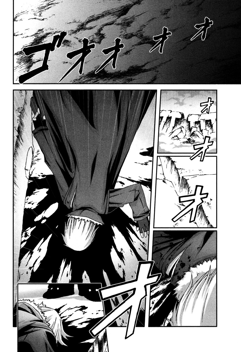 Bakuretsu Tenshi Chapter 13 page 5 - Chapter 13