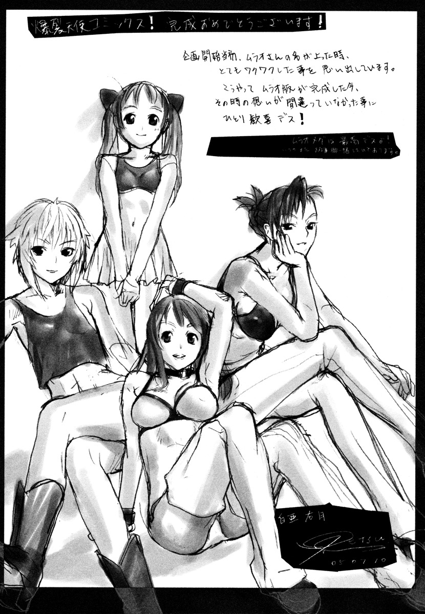 Bakuretsu Tenshi Chapter 16.1 page 15 - Chapter 16.1