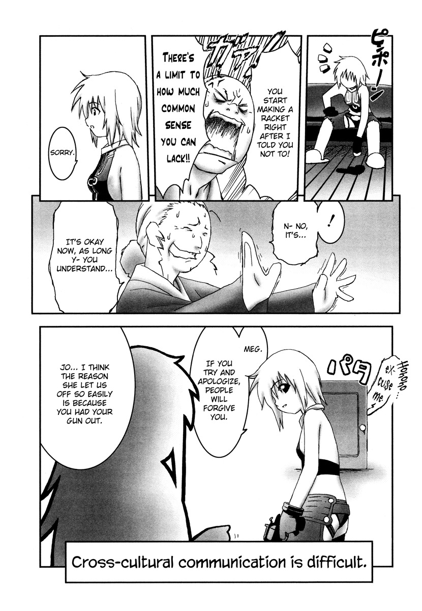 Bakuretsu Tenshi Chapter 16.1 page 4 - Chapter 16.1