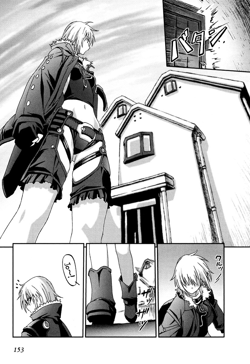 Bakuretsu Tenshi Chapter 16 page 23 - Chapter 16