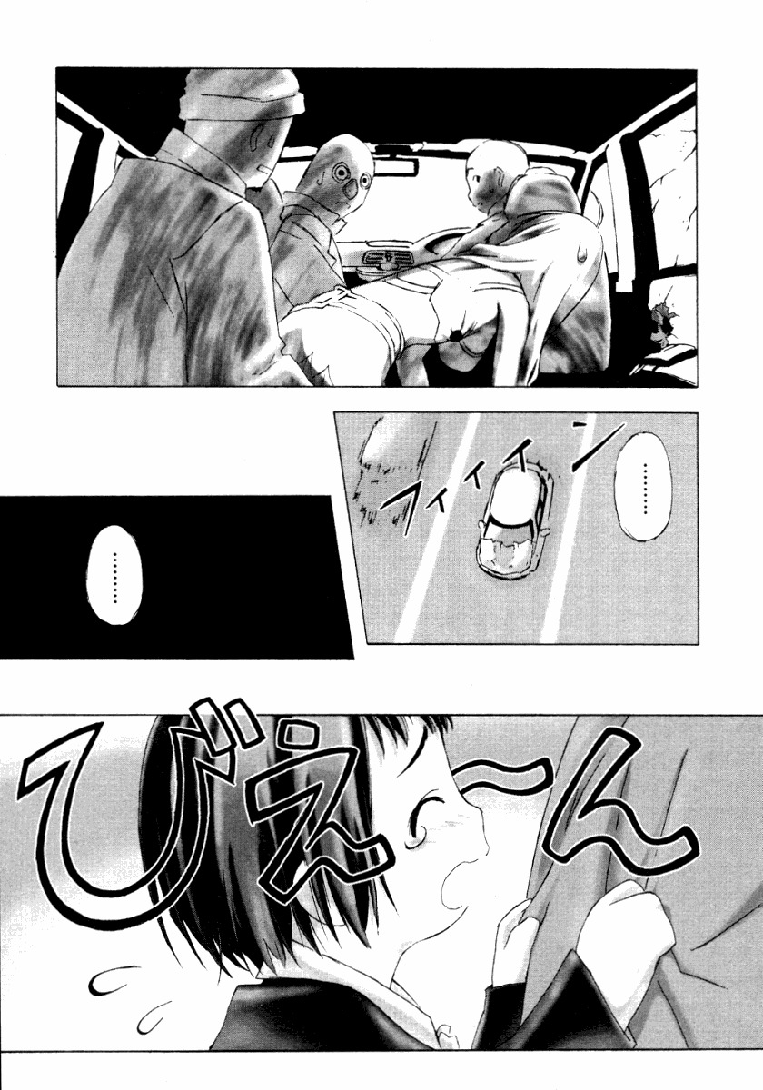 Bakuretsu Tenshi Chapter 3 page 17 - Chapter 3