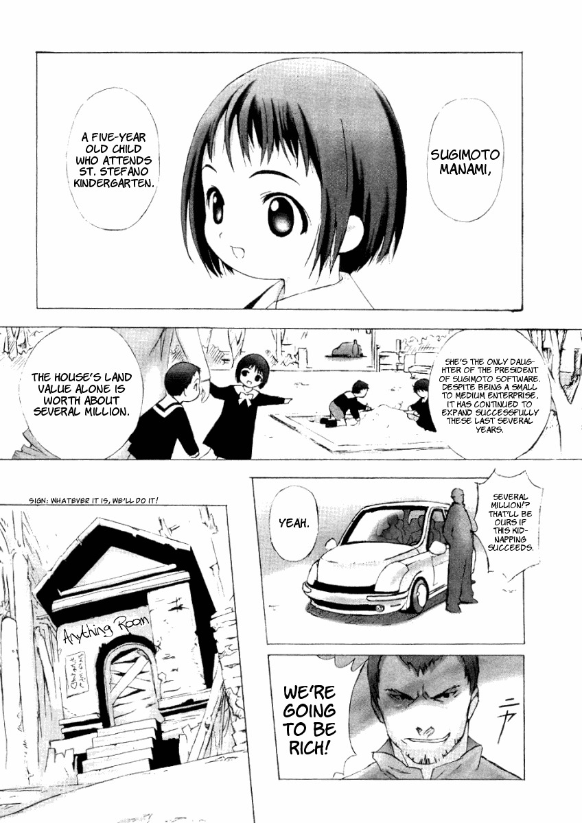 Bakuretsu Tenshi Chapter 3 page 3 - Chapter 3