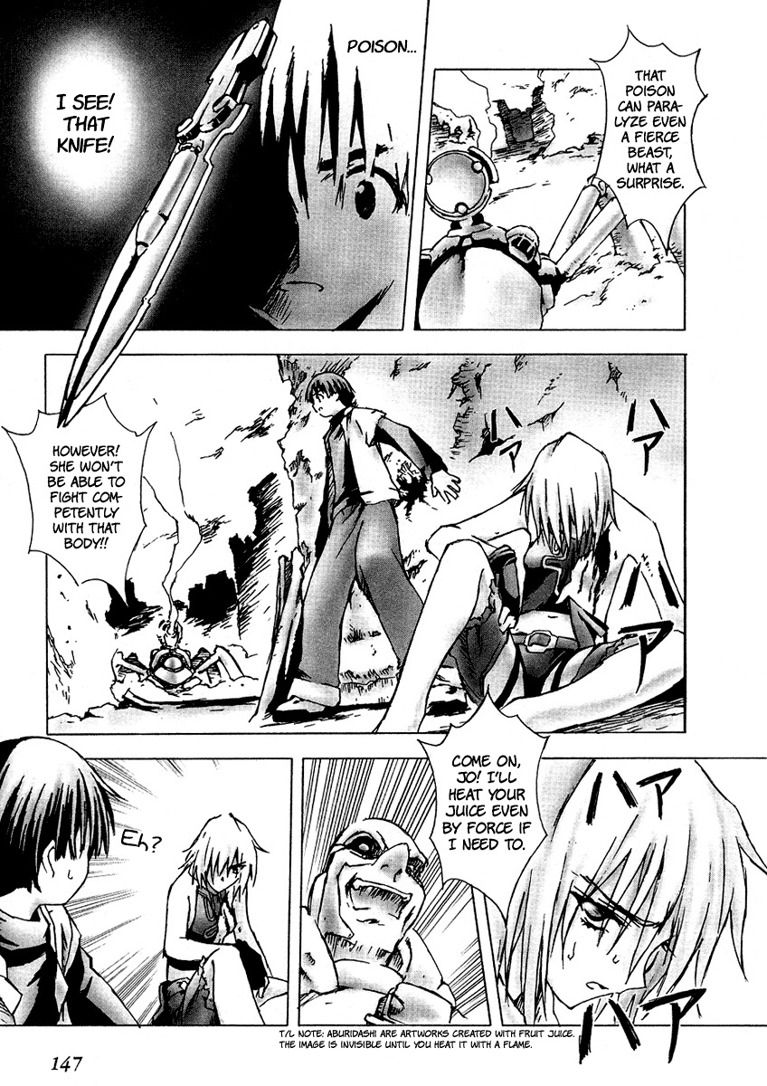 Bakuretsu Tenshi Chapter 5 page 3 - Chapter 5