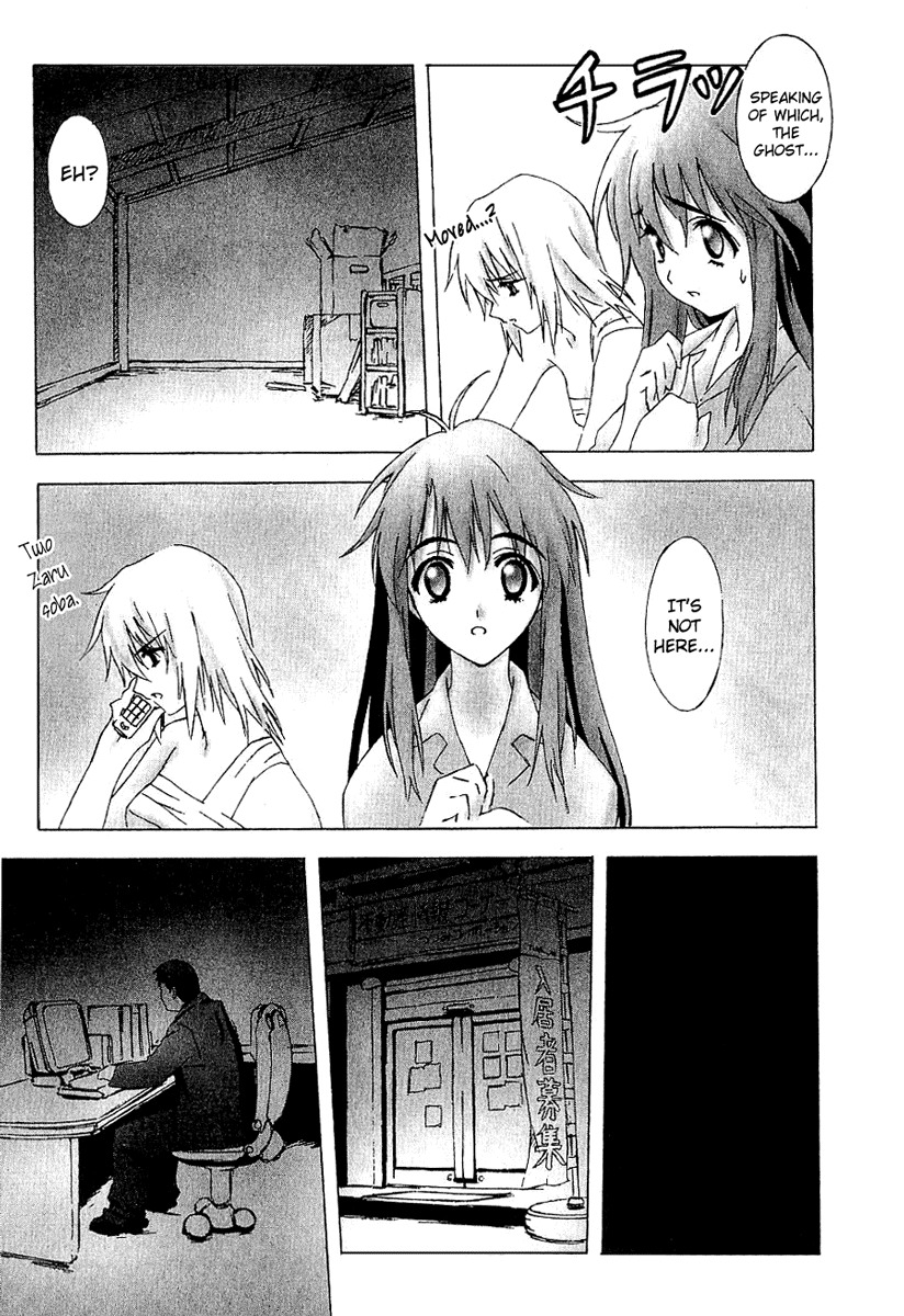 Bakuretsu Tenshi Chapter 6 page 16 - Chapter 6