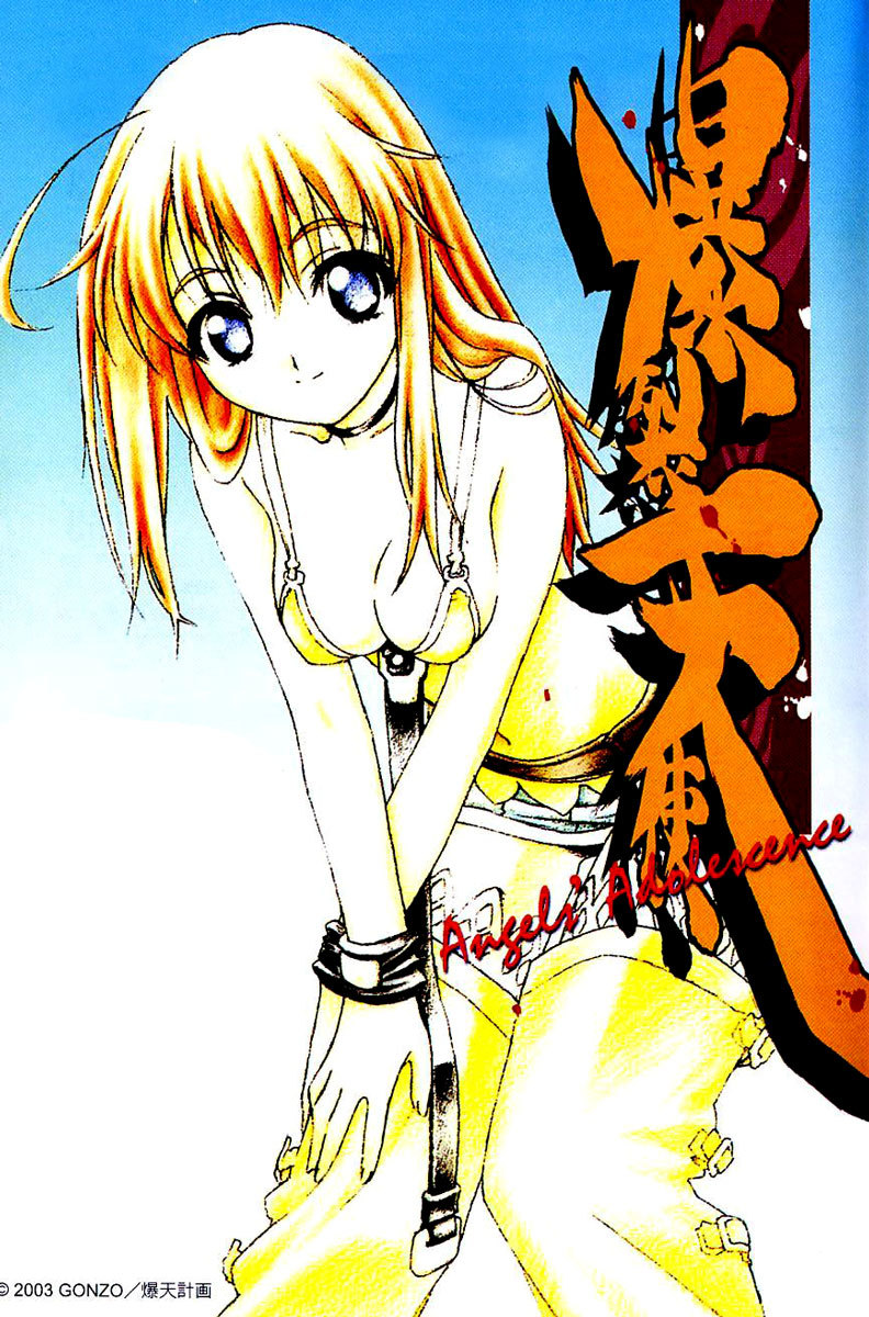 Bakuretsu Tenshi Chapter 6 page 2 - Chapter 6