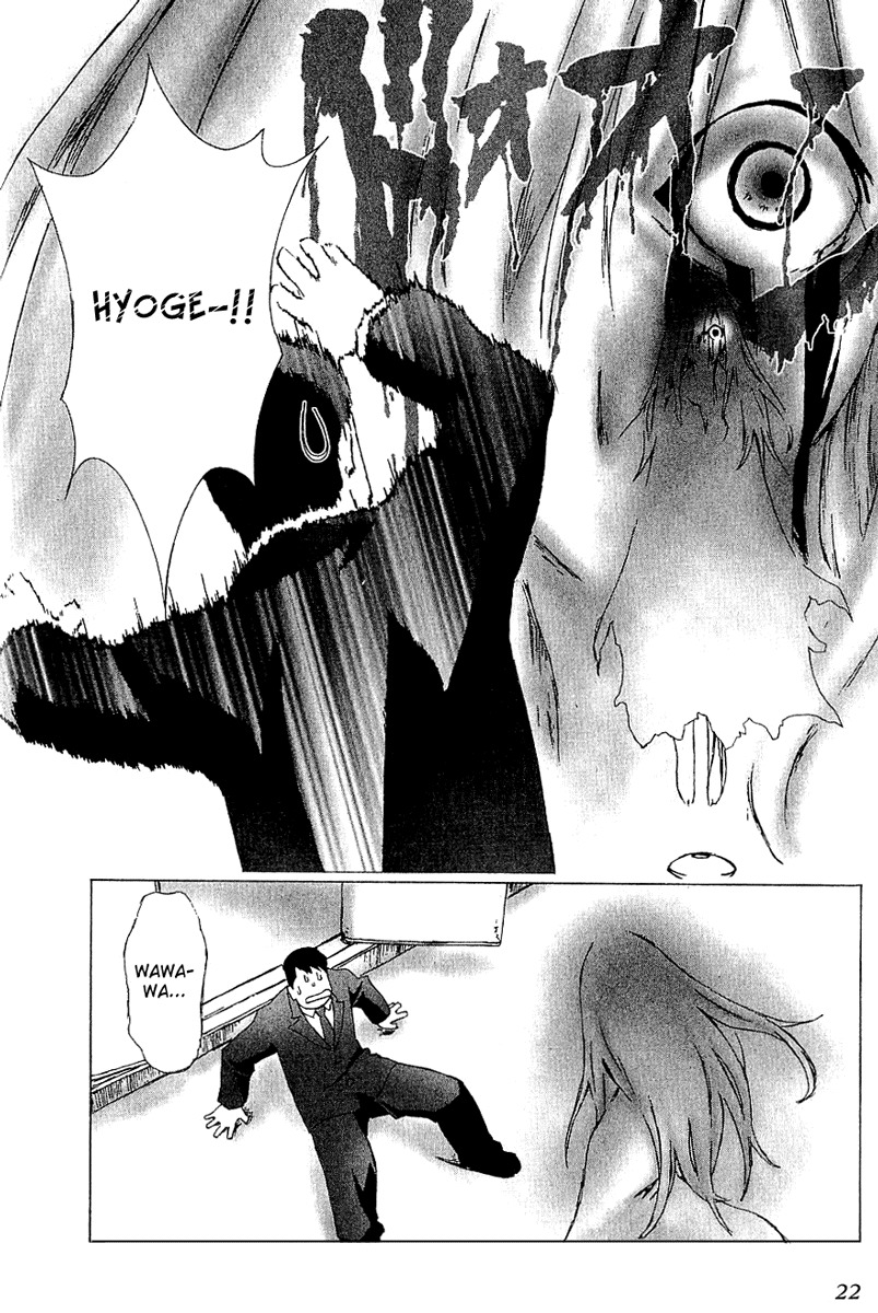 Bakuretsu Tenshi Chapter 6 page 23 - Chapter 6