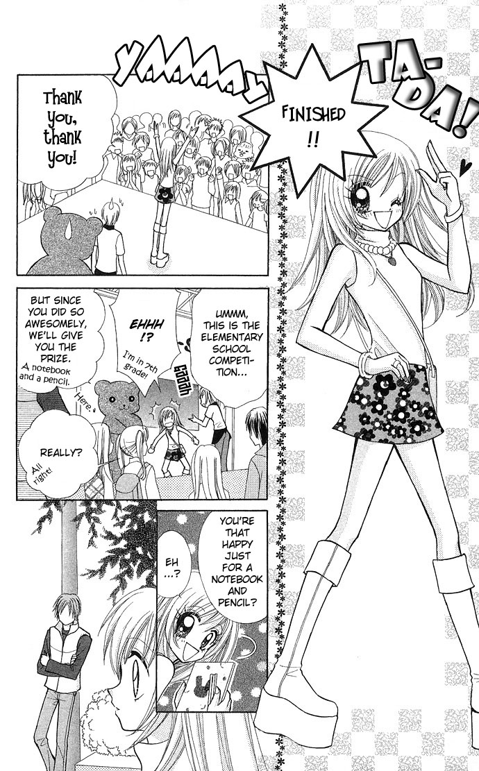 Bakuretsu Utahime 21 Chapter 1 page 10 - Chapter 1